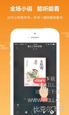 欧洲杯下单平台app